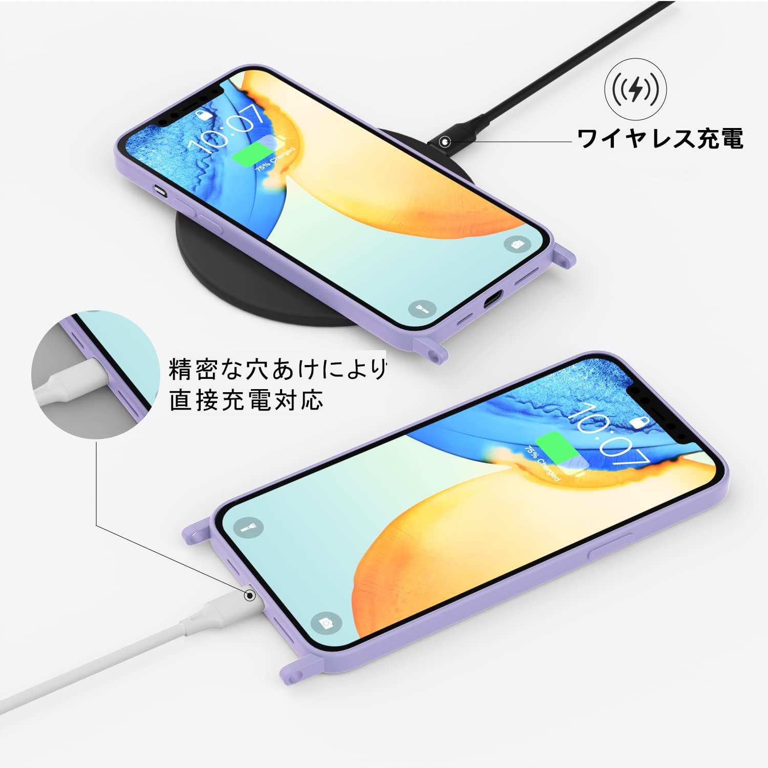 Amazon.co.jp: UnnFiko For iPhone SE 第2世代 ケース ネック